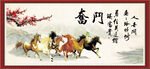 奋斗
