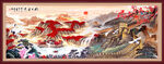 巨幅长城山水画