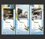 地产园林庭院价值点系列海报