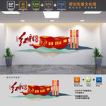 学习红船精神党建文化墙