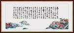 将进酒·君不见