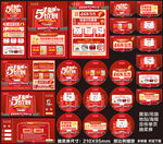 五一珠宝宣传