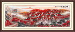 长城