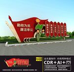 党建户外雕塑