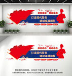 警营文化墙