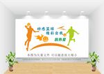 篮球文化墙