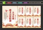 遵义会议文化