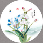 兰花