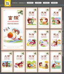 核心价值观