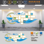 公司员工风采墙