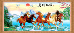 马到成功