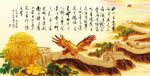 陋室铭