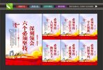 六个坚持