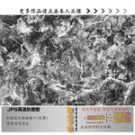 肌理纹