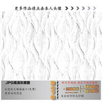 肌理纹