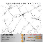 肌理纹