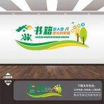 学校阅览室读图书角文化墙展板