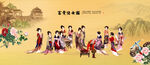 仕女图