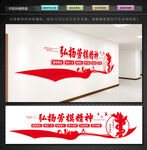 弘扬劳模精神