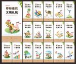 校园标语