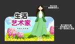 卫生纸气氛