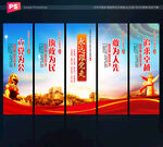 党的建设