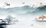 爆款 高端画山水图 tIf分层