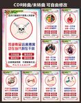 禁毒