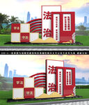 法治雕塑造型