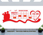 党员风采文化墙