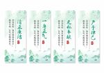 廉政廉洁文化