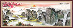 国画山水