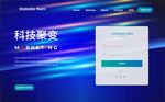 科技