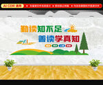 阅览室