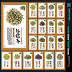 茶