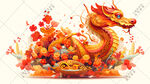 2024国潮龙年插画