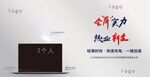 2022促销大海报横板