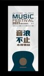 摄影海报
