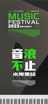 摄影海报