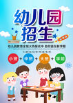 幼儿园