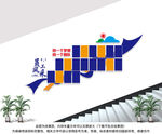 企业员工风采