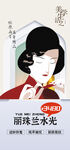 医美促销海报
