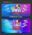 印刷公司海报