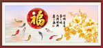牡丹鲤鱼图