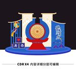 三月三