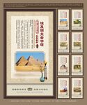 世界八大奇迹 