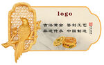 黄金吊旗