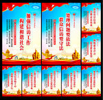 信访接待中心