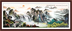 国画源远流长旭日东升山水画