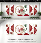 廉政文化墙